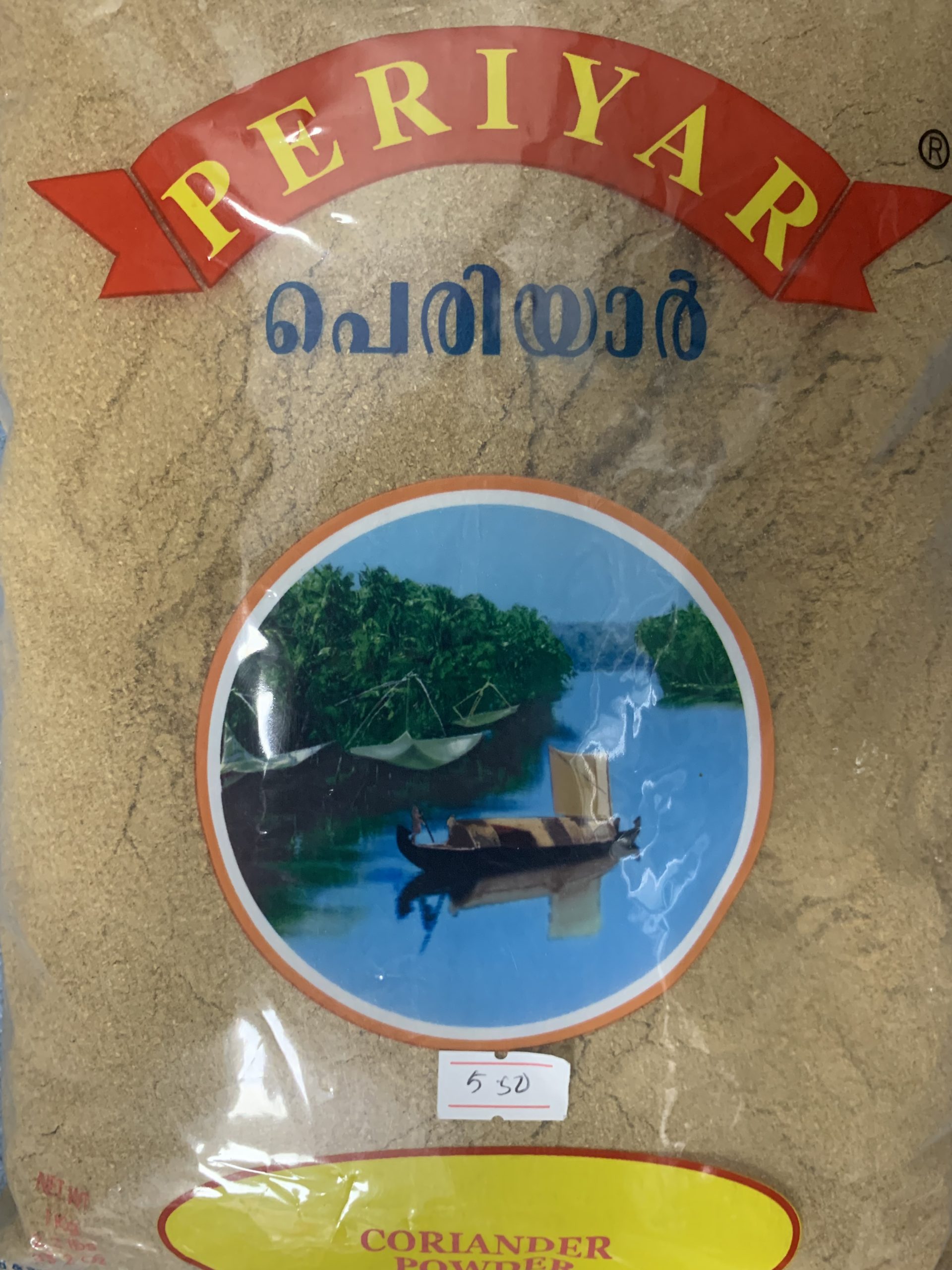 Periyar Coriander Powder 1kg