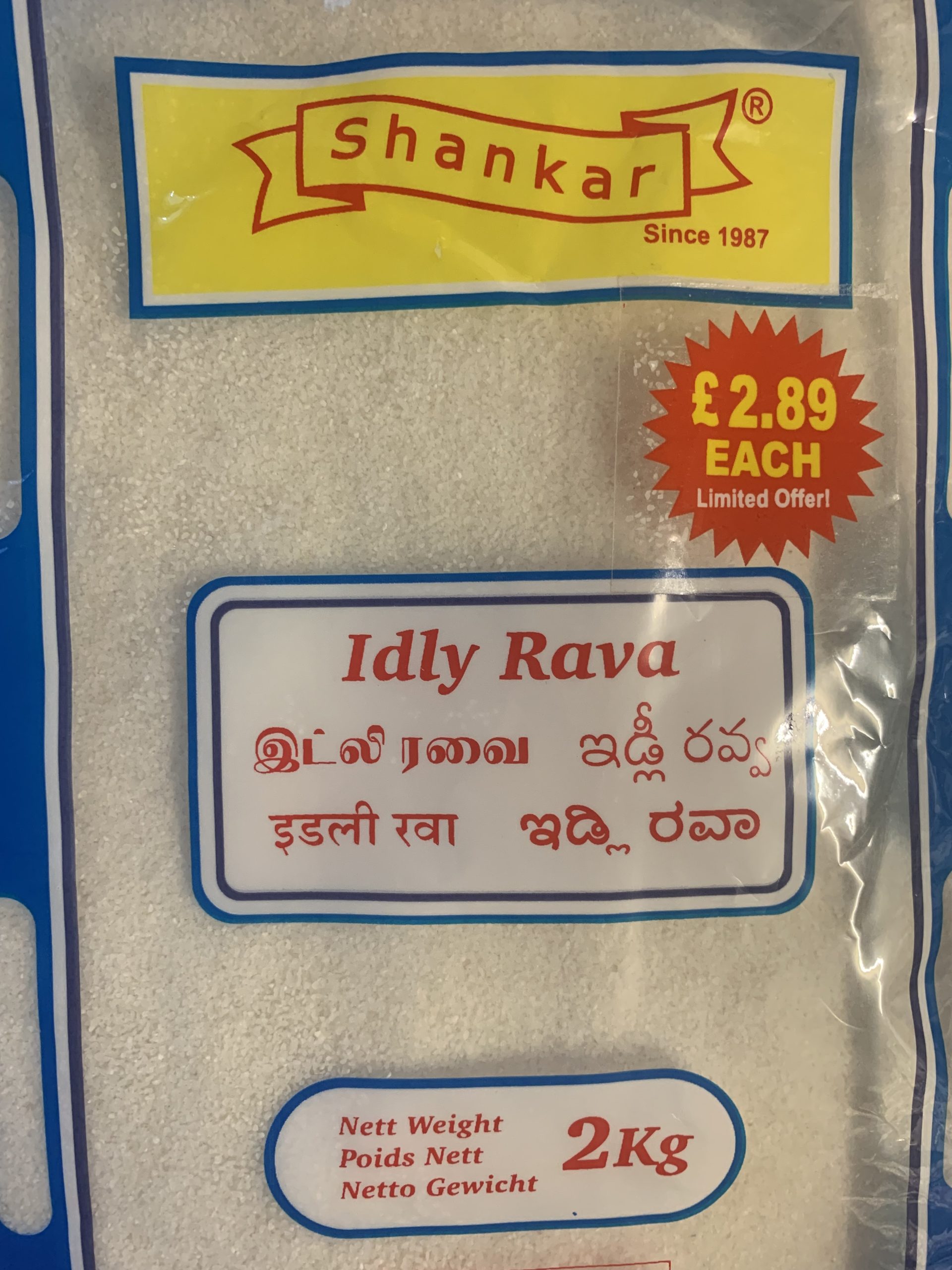 Shankar Idli Rava 1kg
