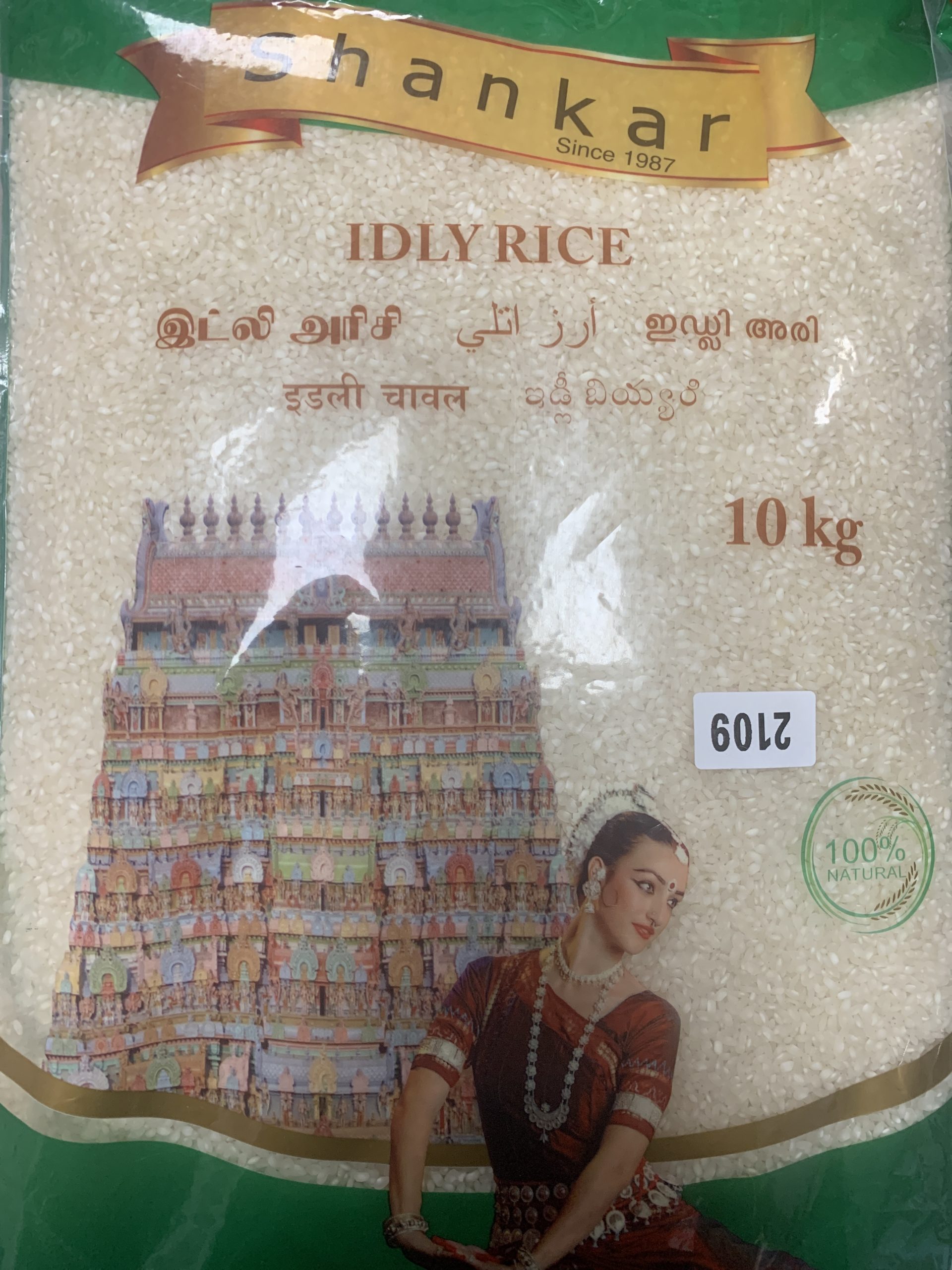 Shankar idli Rice 10kg