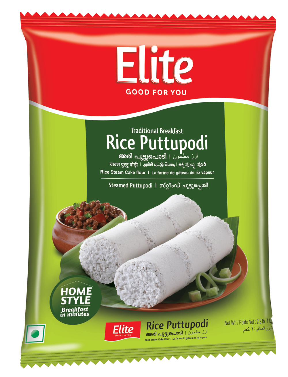 Elite Rice Puttu Podi 1kg