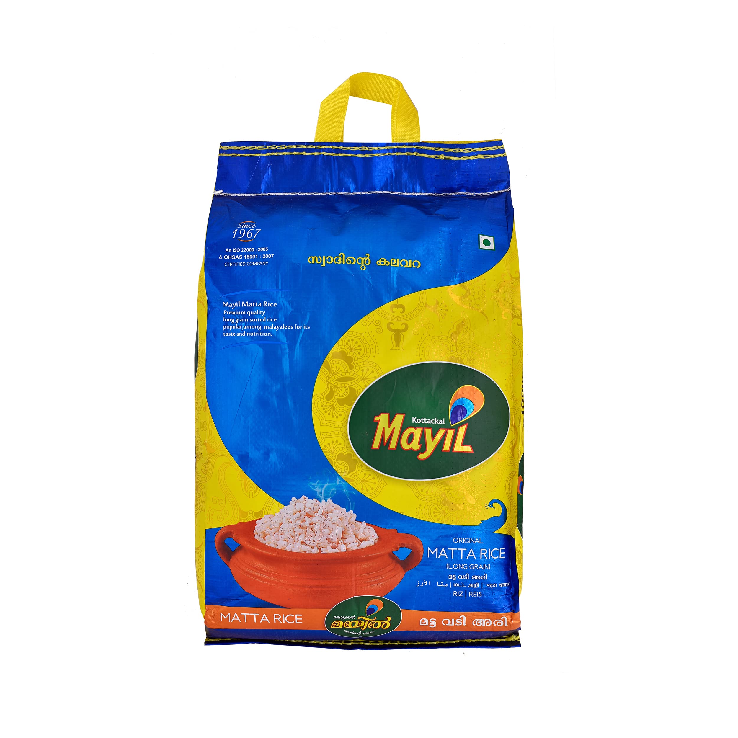 Mayil Matta Rice 5kg